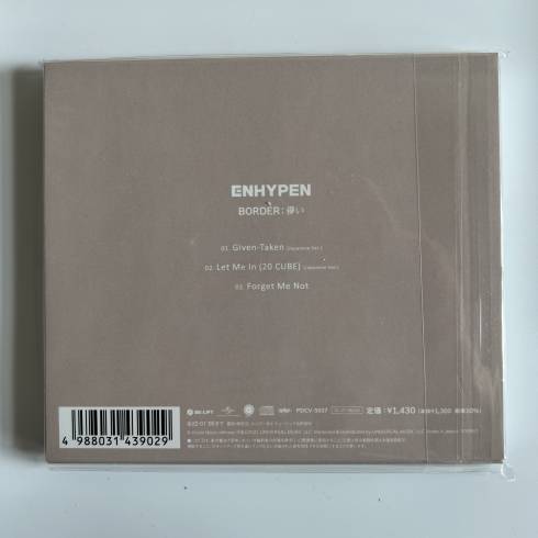 ENHYPEN JAPANESE 1ST SINGLE ALBUM 'BORDER : 儚い' SOLO JACKET